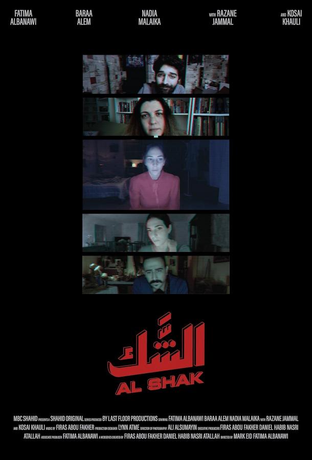 Сомнения Сомнения