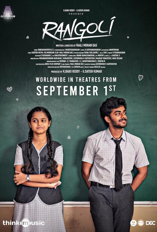 Узоры Узоры