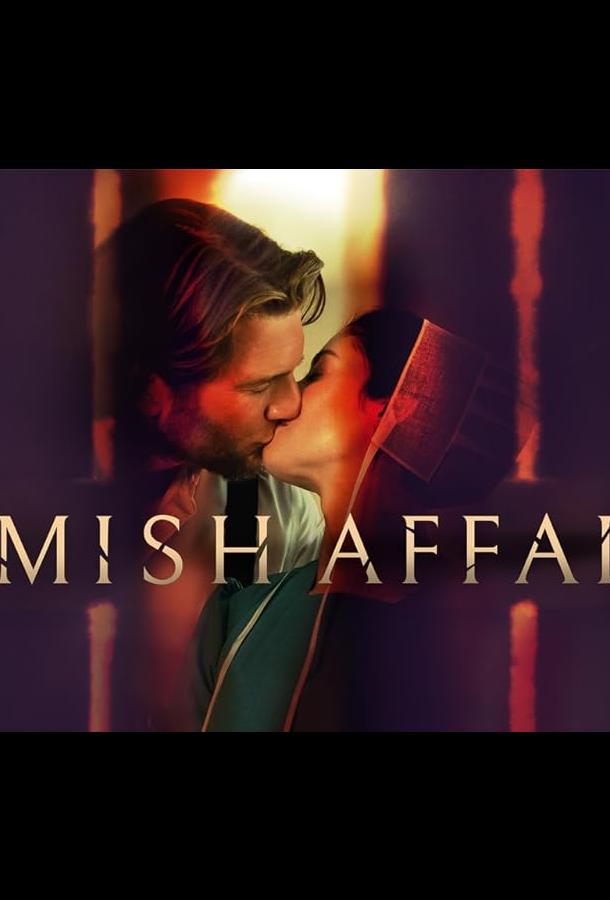 Божественный роман Божественный роман