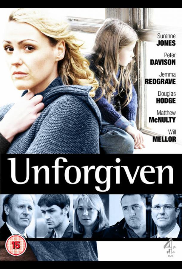 Непрощенная Непрощенная