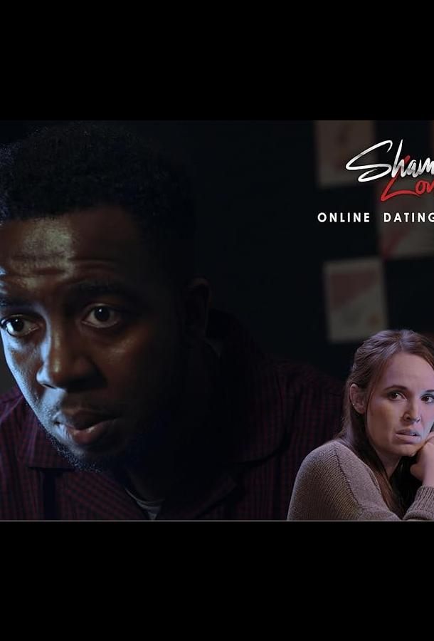 Фальшивая любовь. Развод на деньги Фальшивая любовь. Развод на деньги