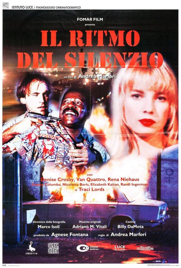 Отчаянные убийства Отчаянные убийства