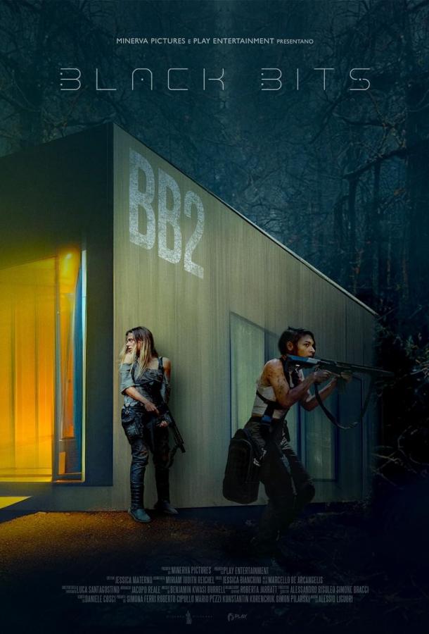 Черные биты / Черные тучи Черные биты / Черные тучи