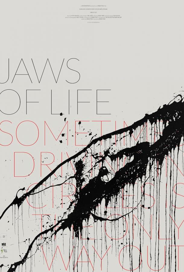 В пасти жизни В пасти жизни