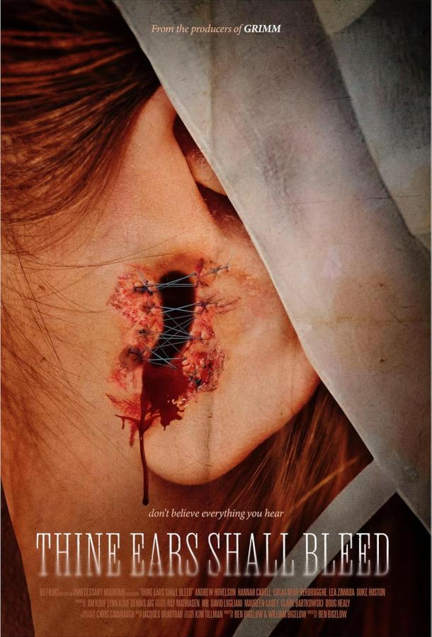 Кровь прольется из ушей твоих Кровь прольется из ушей твоих