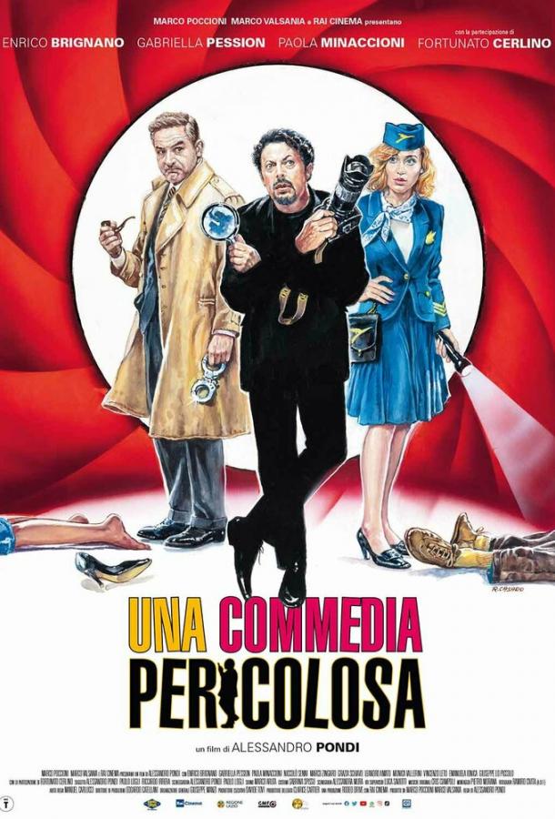 Агент без прикрытия Агент без прикрытия