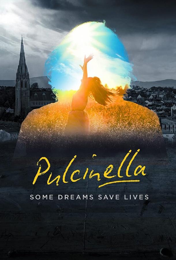 Ирландский ангел Ирландский ангел