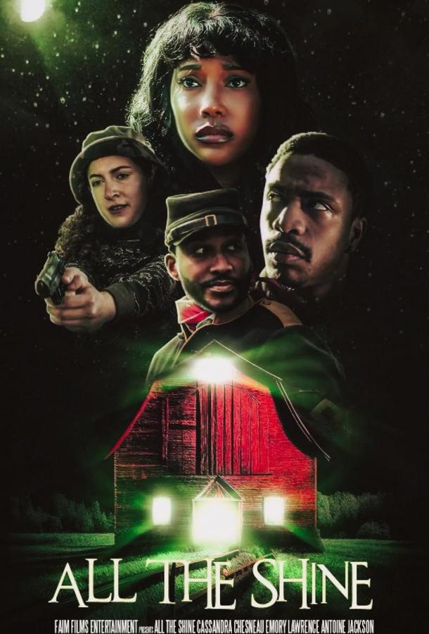 Самогон Самогон