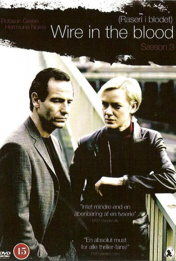 Тугая струна Тугая струна