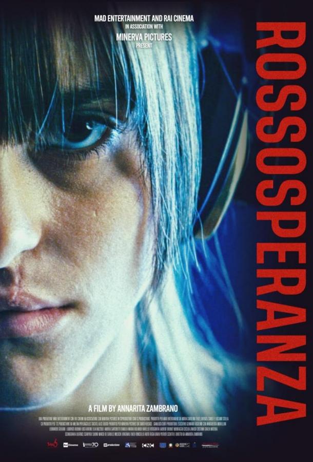 Красная надежда Красная надежда