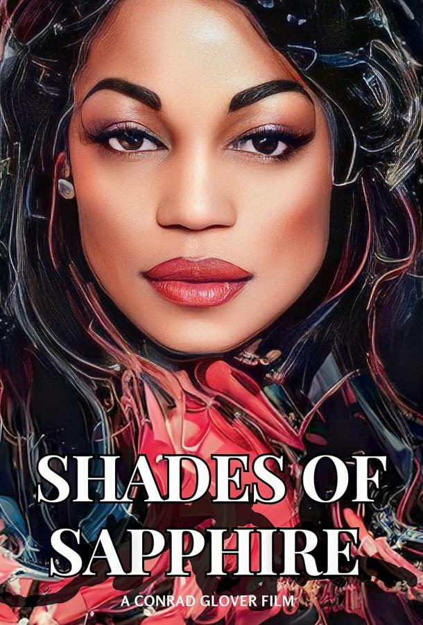 Оттенки сапфира Оттенки сапфира