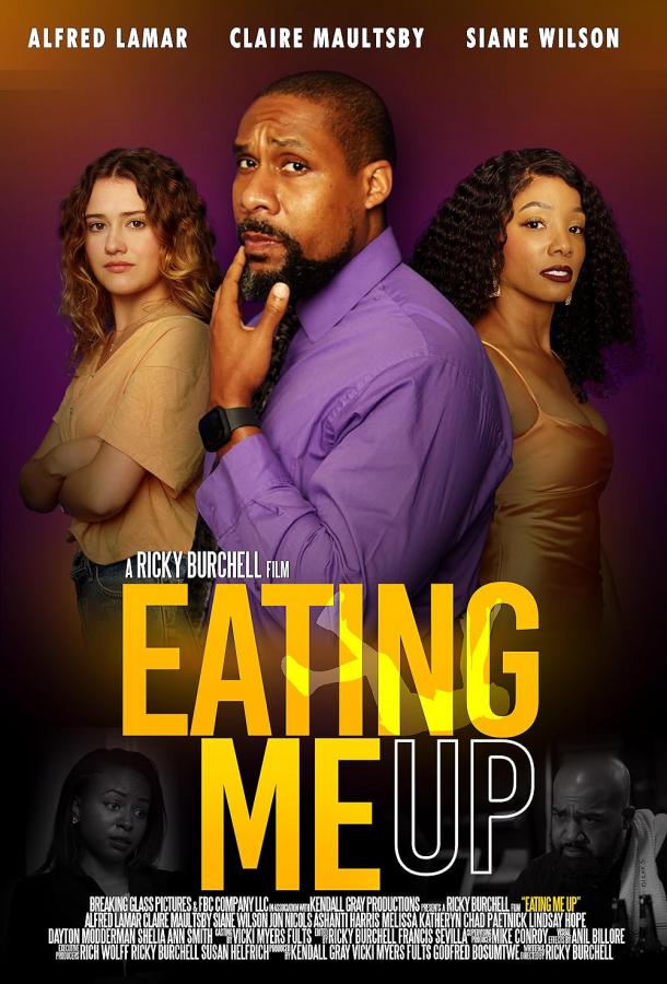 Гложет изнутри Гложет изнутри