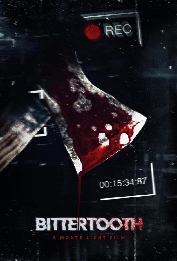 Зуб дьявола Зуб дьявола