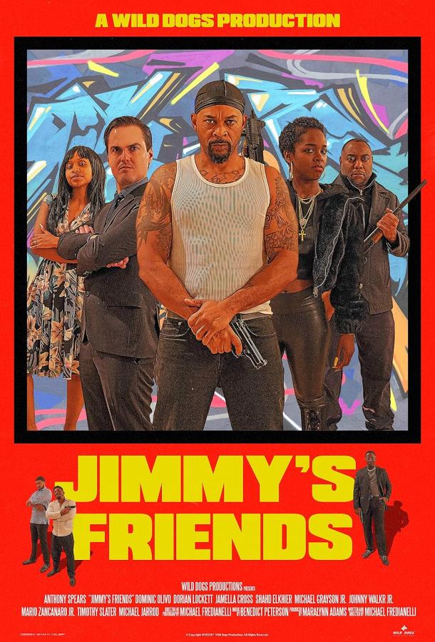 Друзья Джимми Друзья Джимми