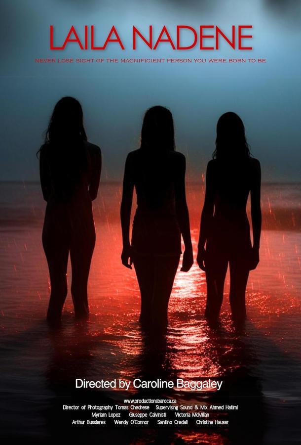 Лэйла Надин Лэйла Надин