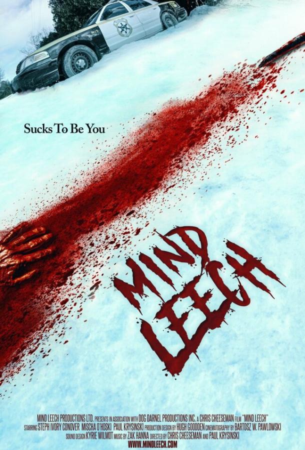 Пиявка разума Пиявка разума