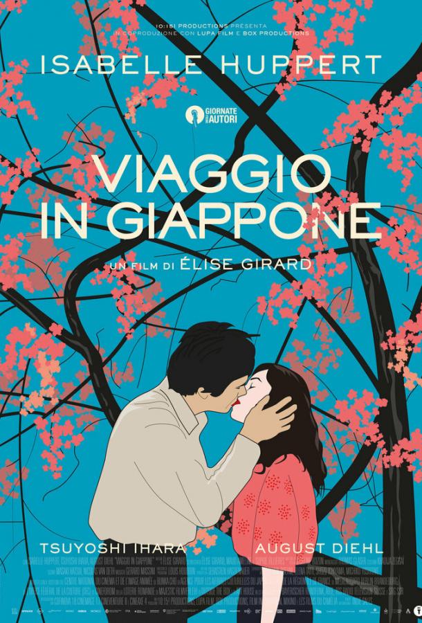 Сидони в Японии Сидони в Японии