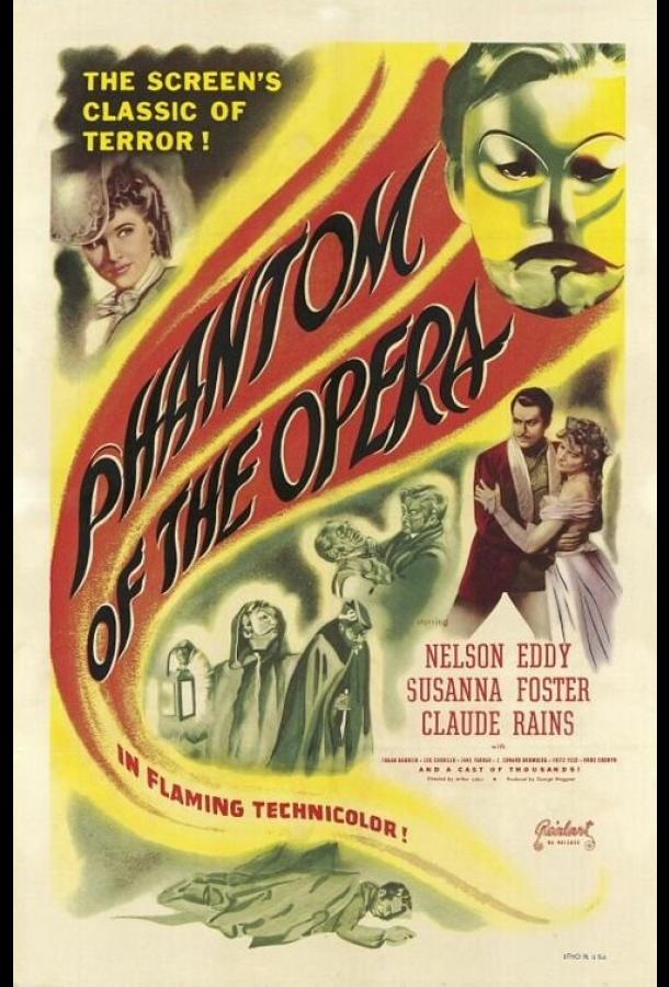 Призрак оперы Призрак оперы