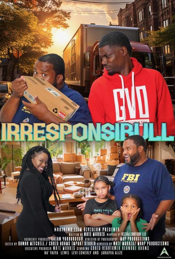 Безответственные Безответственные