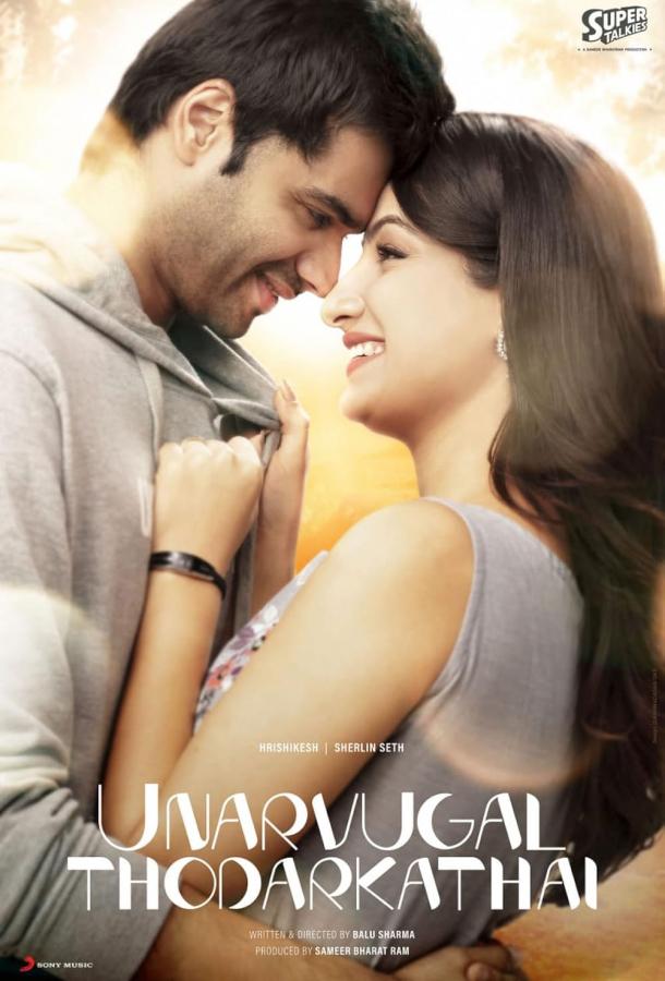 Начало истории эмоций Начало истории эмоций