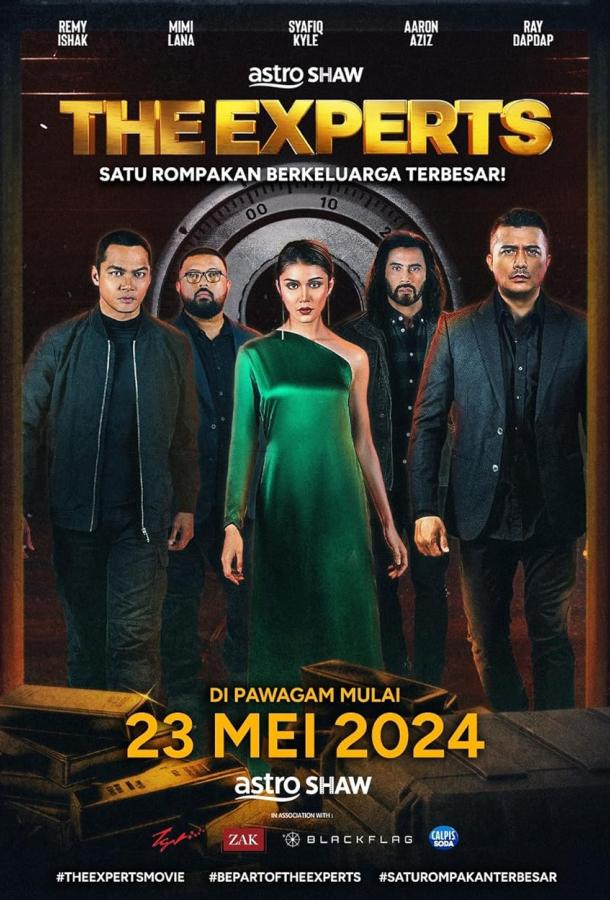 Эксперты Эксперты