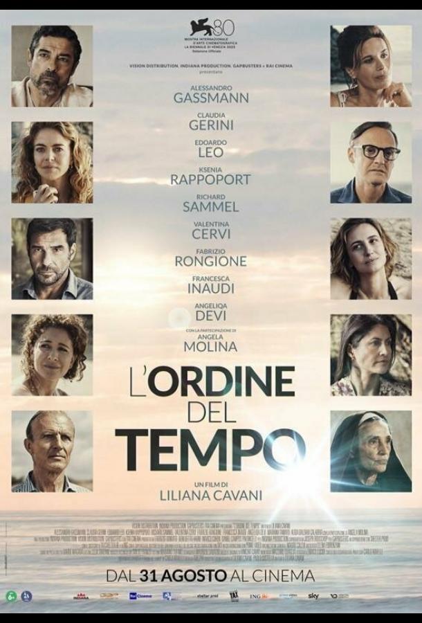 Срок времени Срок времени