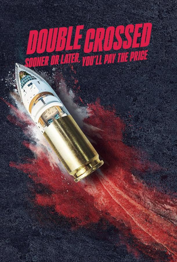 Жизнь Бандитов Жизнь Бандитов