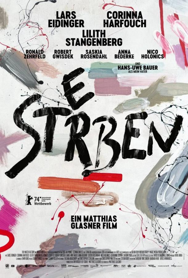 Жизнь Жизнь