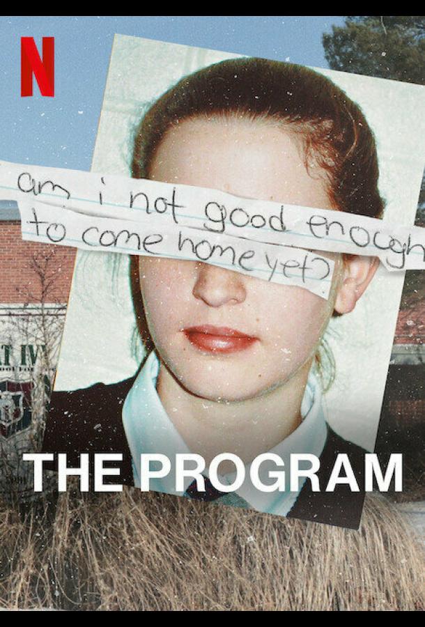 Программа: Мошенники, секты и похищения Программа: Мошенники, секты и похищения