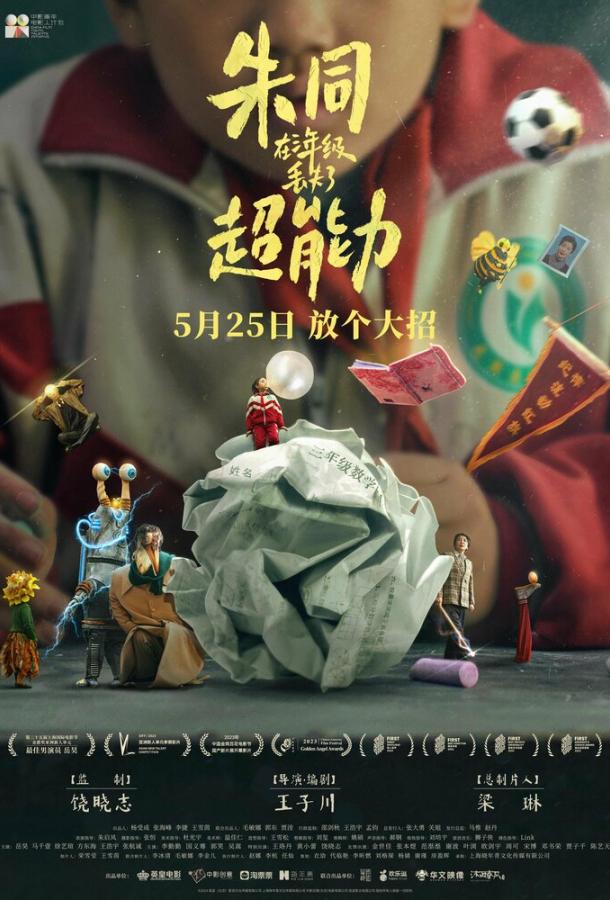 Грёзы наяву Грёзы наяву