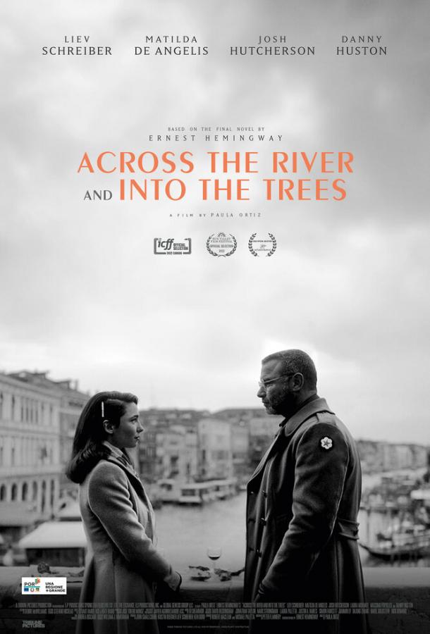 За рекой, в тени деревьев За рекой, в тени деревьев