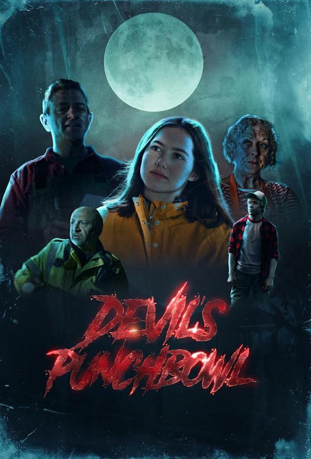 Чаша Дьявола Чаша Дьявола