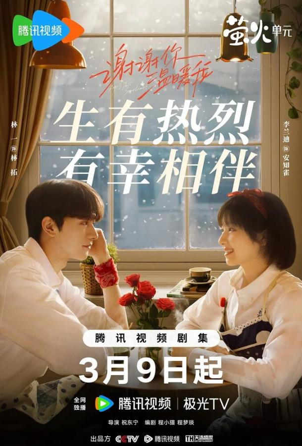 Ангелы тоже падают Ангелы тоже падают