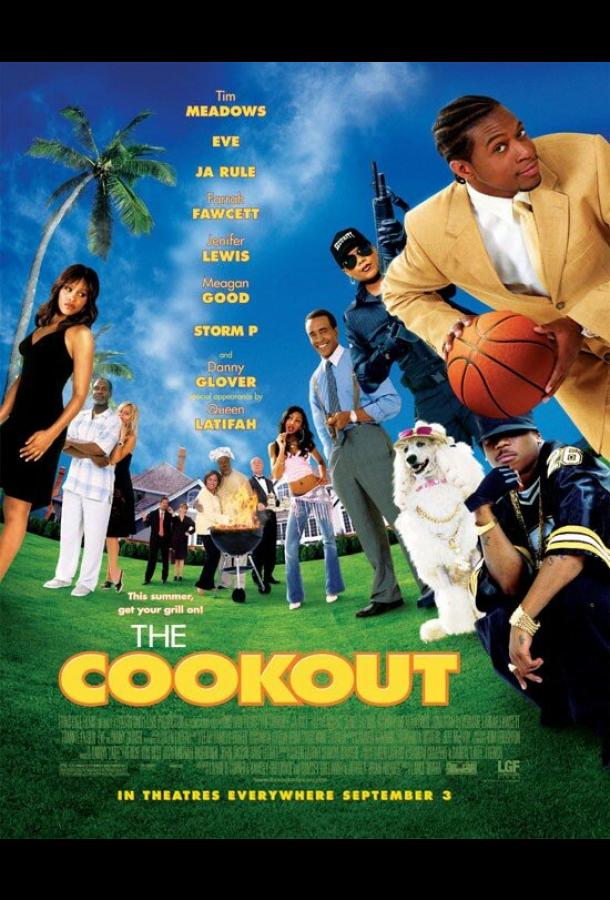 Шашлык Шашлык