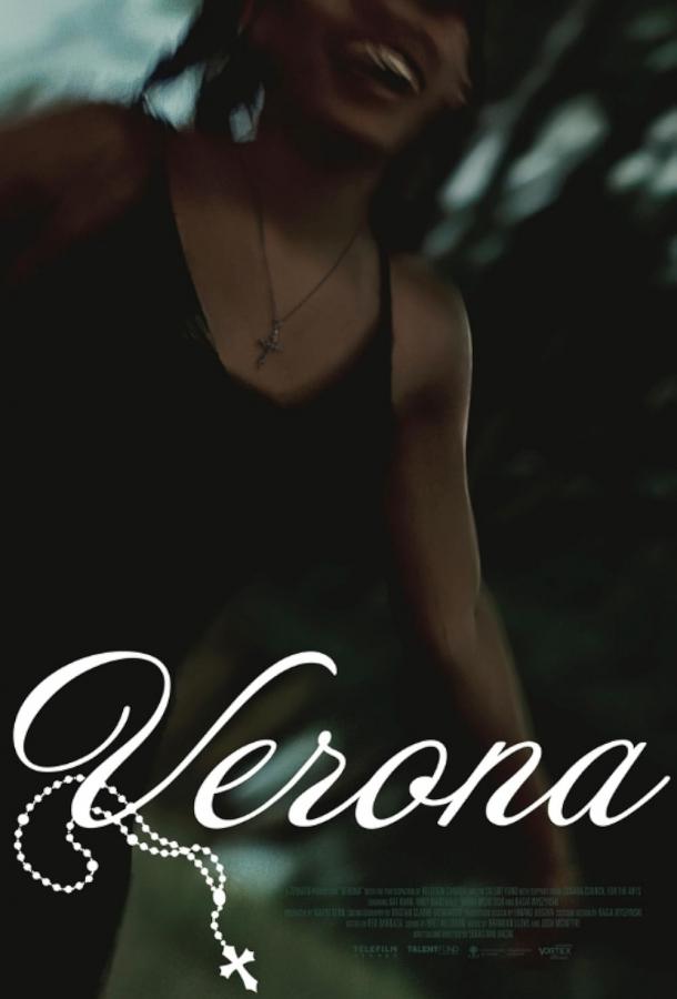 Верона Верона