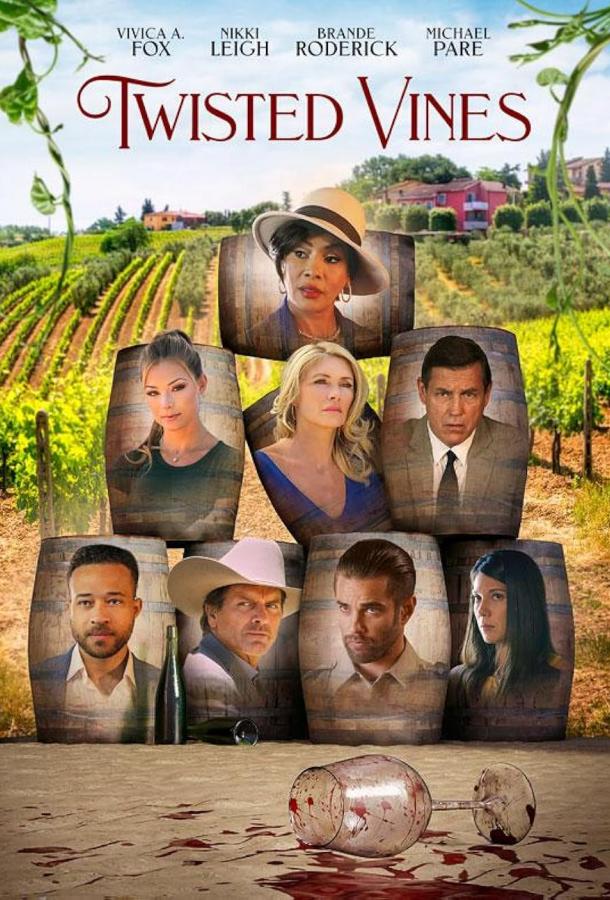 Витые лозы Витые лозы