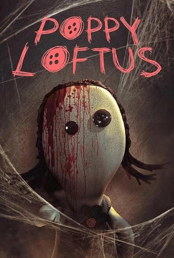 Поппи Лофтус Поппи Лофтус