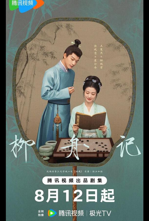 Скрытое очарование Скрытое очарование