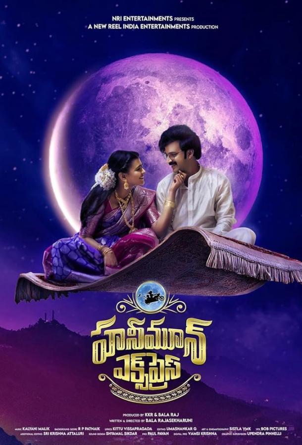 Экспресс  Экспресс