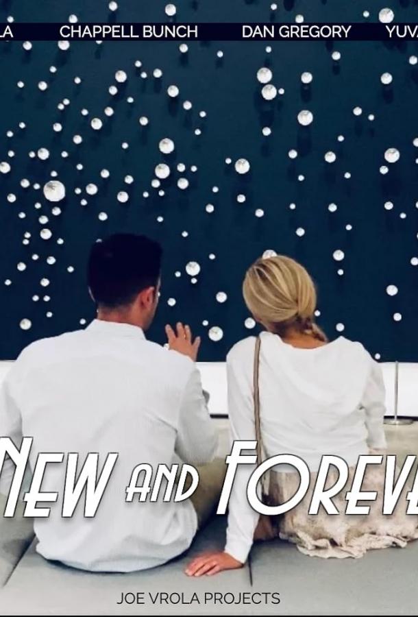 С чистого листа. Отныне и навсегда С чистого листа. Отныне и навсегда