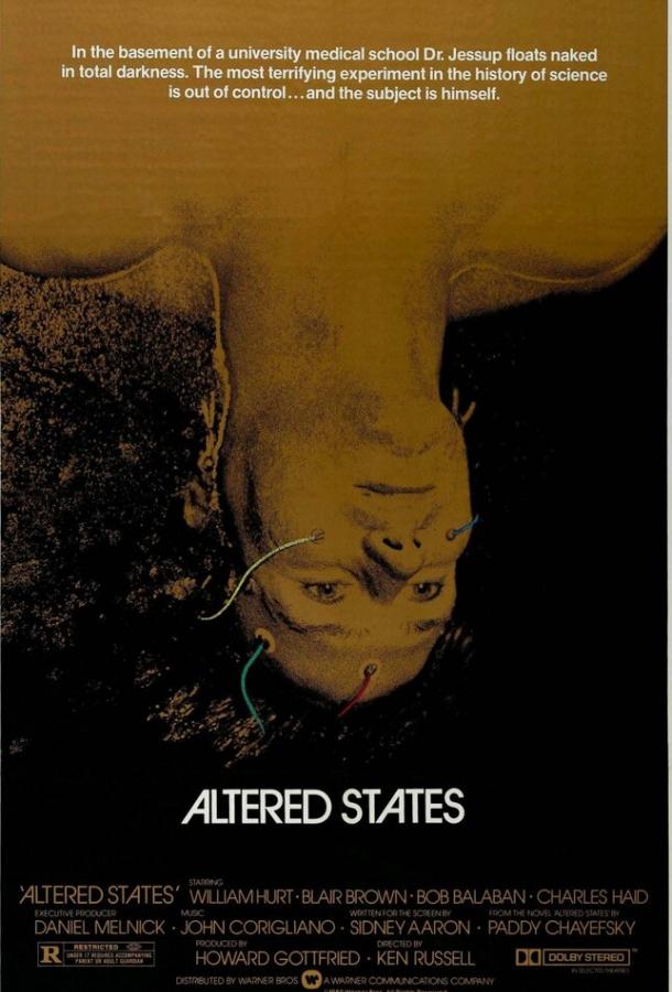 Другие ипостаси Другие ипостаси