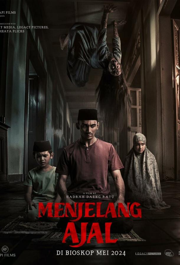 Проклятие матери. Одержимая Проклятие матери. Одержимая