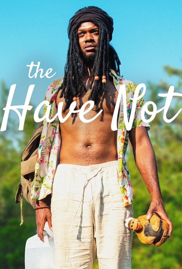 На мели На мели