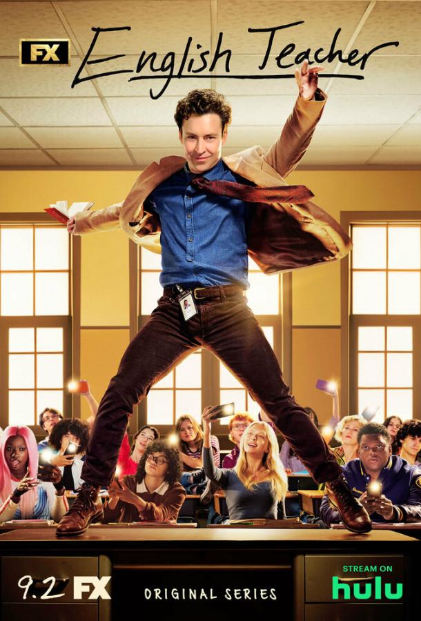 Учитель английского Учитель английского