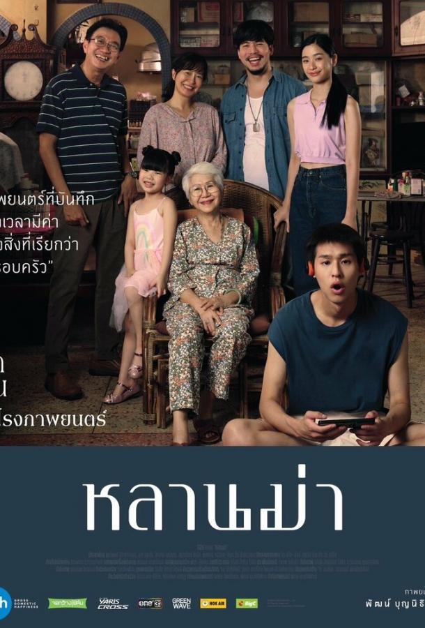 Бабушка на миллион Бабушка на миллион