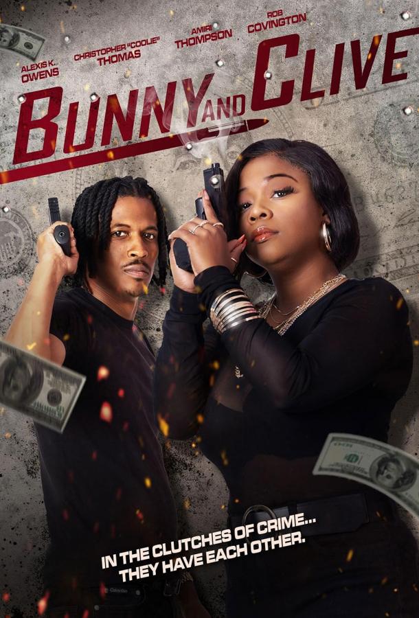 Бонни и Клайв Бонни и Клайв