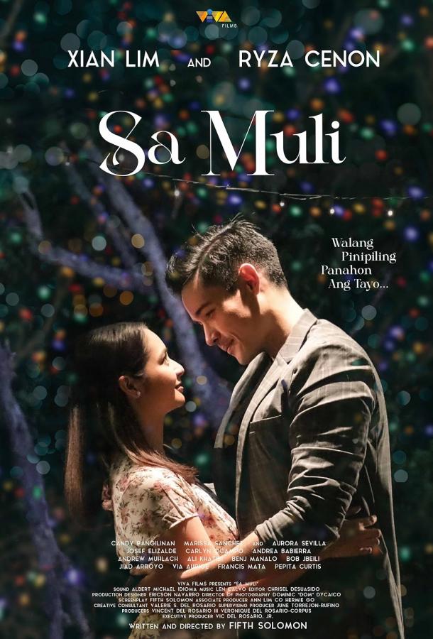 Пока мы не встретимся вновь Пока мы не встретимся вновь