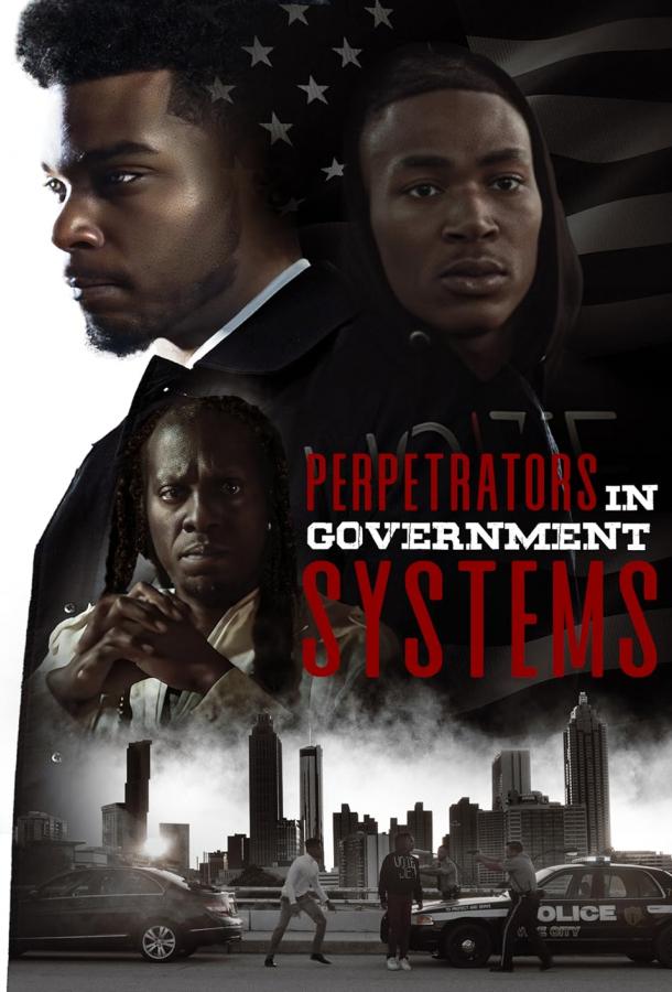 Преступники в системе правительства Преступники в системе правительства