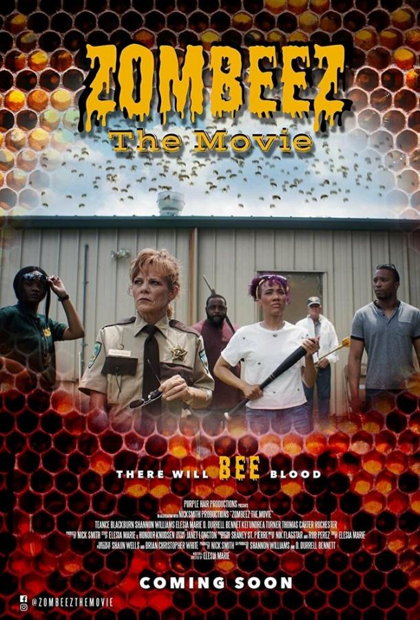 Зомбопчёлы Зомбопчёлы