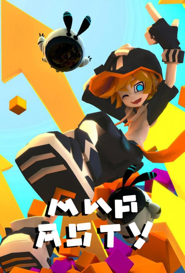 Мир Аоту Мир Аоту